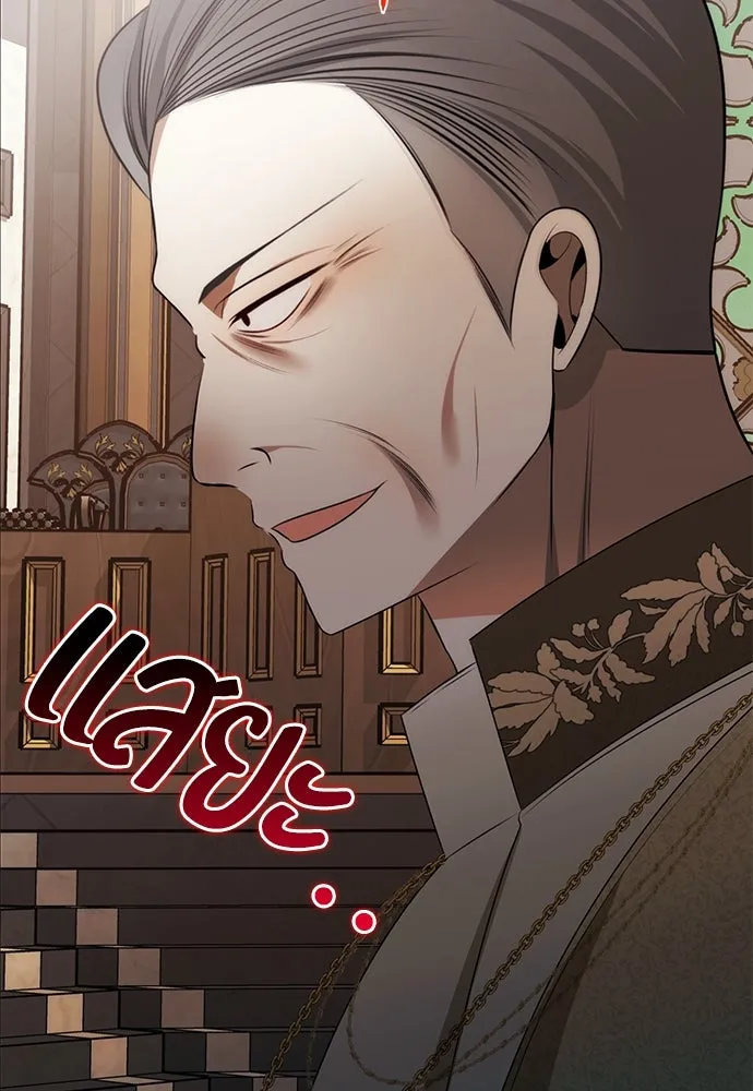 ยัยจิ๋วสมองแจ๋ว ตอนที่ 16 รูปที่ 112