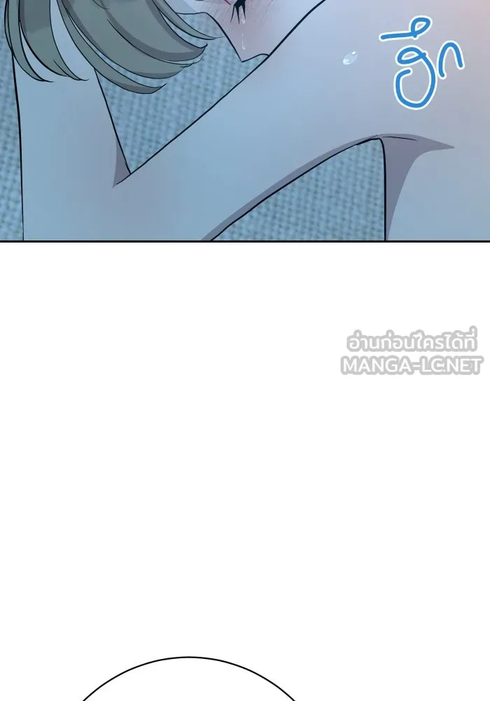 จันทร์เจ้า ตอนที่ ตอนที่ ๑๑  หวังว่าองค์หญิงจันทร์เ รูปที่ 12