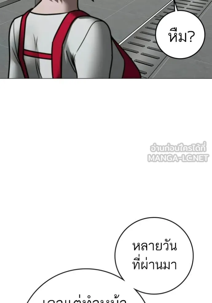 reality ตอนที่ 187 รูปที่ 206