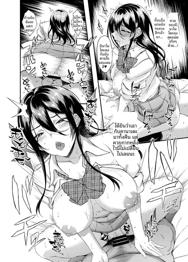Doujin-Lc- อ่าน โดจิน มังฮวา เกาหลี ญี่ปุ่น จีน แปลไทย ให้เด็กหนีออกจากบ้านอยู่ด้วยคงไม่เป็นไร (Fukunaga Yukito) ตอนที่ 1 2 3 4 5 6 7 8 9 10 11 12 13 14 ฟรี ไม่มีโฆษณา อ่าน โดจิน Manhwa เกาหลี ญี่ปุ่น จีน เรามีครบ คัดมาให้เน้นๆ โดจิน 18+ รับประกันความฟินโดย  Doujin Lc