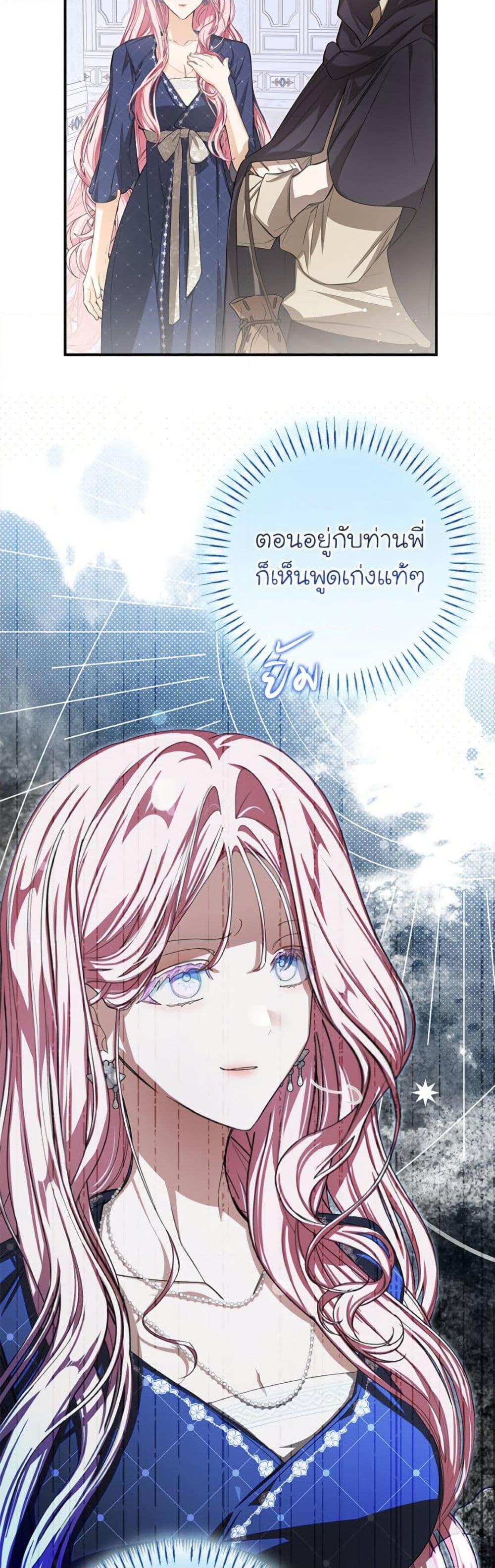 Manga-lc-com อ่านมังงะ อ่านการ์ตูน ออนไลน์ ฟรี I’ve Become the Devil’s Master ตอนที่ 1 2 3 4 5 6 7 8 9 10 11 12 13 14 ฟรี ไม่มีโฆษณา Manga-lc - อ่าน มังงะ อ่าน การ์ตูน ออนไลน์ อ่านมังงะ ฟรี