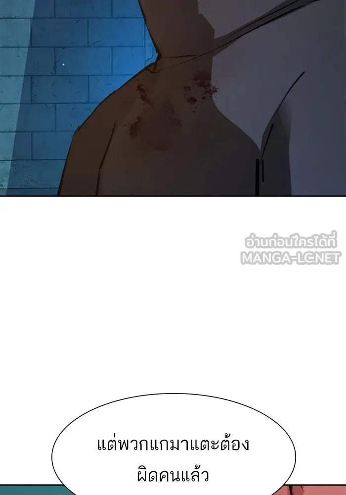 พี่ชายสายบอดี้การ์ด ตอนที่ 165 รูปที่ 123