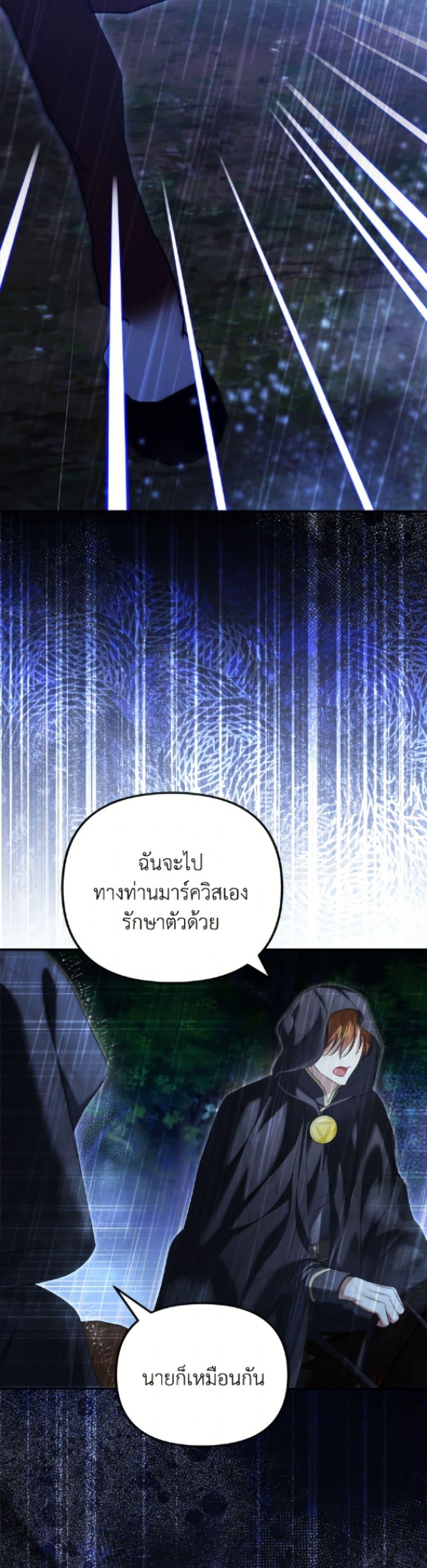 Manga-lc-com อ่านมังงะ อ่านการ์ตูน ออนไลน์ ฟรี Why Are You Obsessed With Your Fake Wife ตอนที่ 1 2 3 4 5 6 7 8 9 10 11 12 13 14 ฟรี ไม่มีโฆษณา Manga-lc - อ่าน มังงะ อ่าน การ์ตูน ออนไลน์ อ่านมังงะ ฟรี