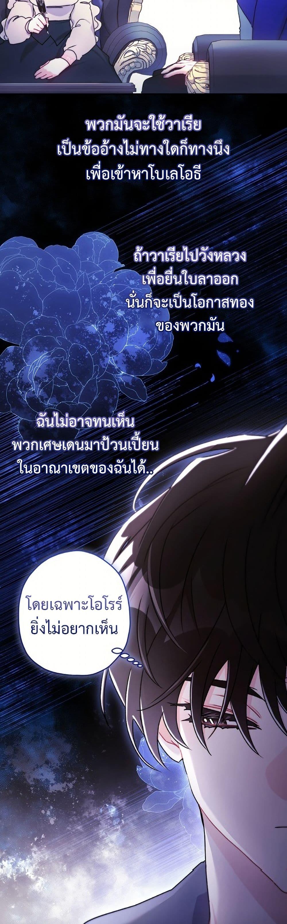 Manga-lc-com อ่านมังงะ อ่านการ์ตูน ออนไลน์ ฟรี I Became the Male Lead’s Adopted Daughter ตอนที่ 1 2 3 4 5 6 7 8 9 10 11 12 13 14 ฟรี ไม่มีโฆษณา Manga-lc - อ่าน มังงะ อ่าน การ์ตูน ออนไลน์ อ่านมังงะ ฟรี