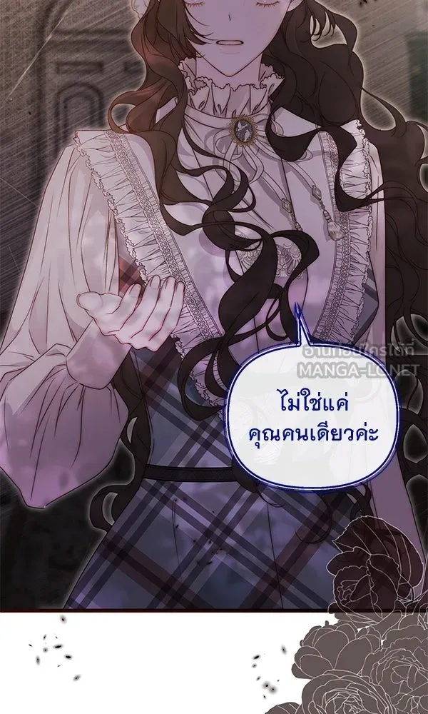 ชีวิตนี้เพื่อเธอ ตอนที่ 39 รูปที่ 90