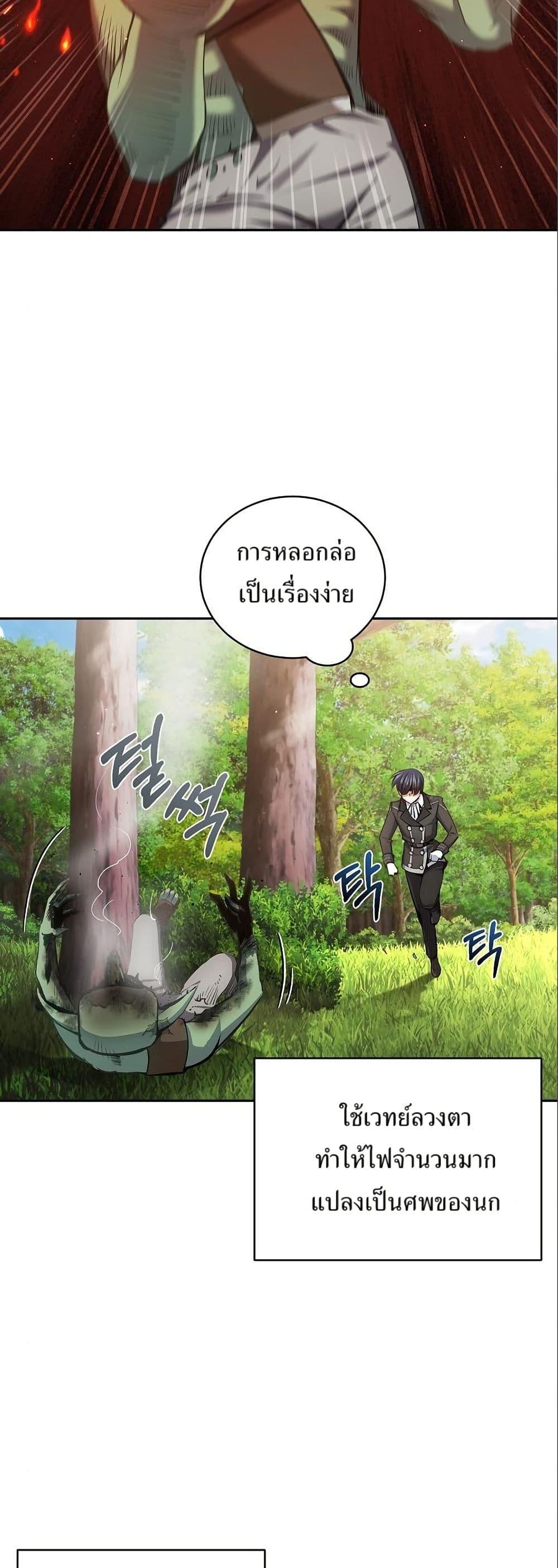 Manga-lc-com อ่านมังงะ อ่านการ์ตูน ออนไลน์ ฟรี Kill the Emperor ตอนที่ 1 2 3 4 5 6 7 8 9 10 11 12 13 14 ฟรี ไม่มีโฆษณา Manga-lc - อ่าน มังงะ อ่าน การ์ตูน ออนไลน์ อ่านมังงะ ฟรี