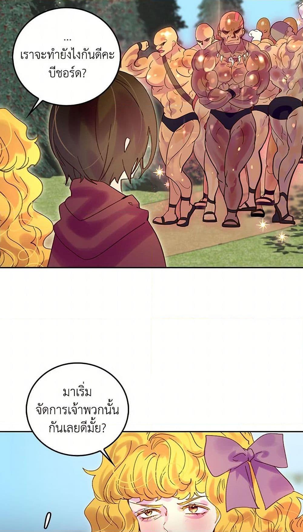 Manga-lc-com อ่านมังงะ อ่านการ์ตูน ออนไลน์ ฟรี Miss Not-So Sidekick ตอนที่ 1 2 3 4 5 6 7 8 9 10 11 12 13 14 ฟรี ไม่มีโฆษณา Manga-lc - อ่าน มังงะ อ่าน การ์ตูน ออนไลน์ อ่านมังงะ ฟรี