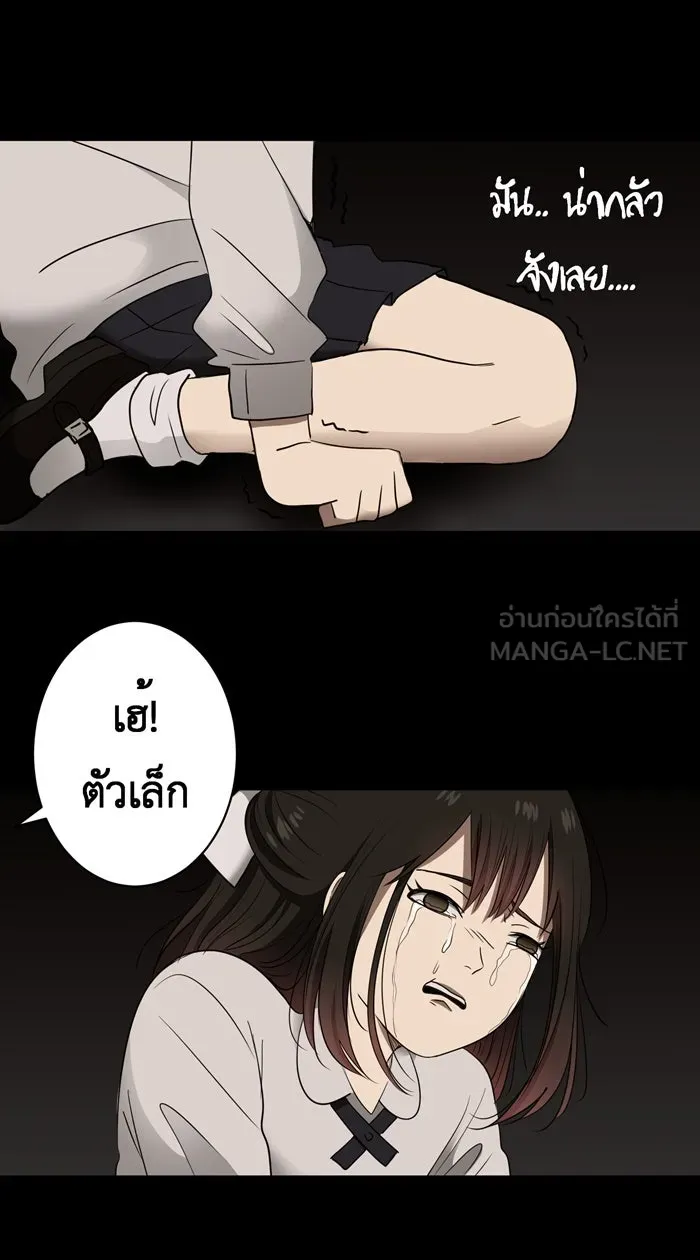 Hunter Game ตอนที่ 30  special game 3 - my hero (3) รูปที่ 3