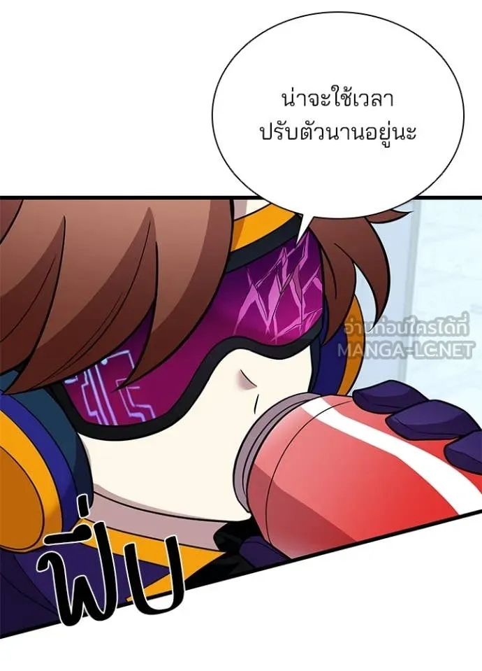 Villain to kill ตอนที่ 187 รูปที่ 96