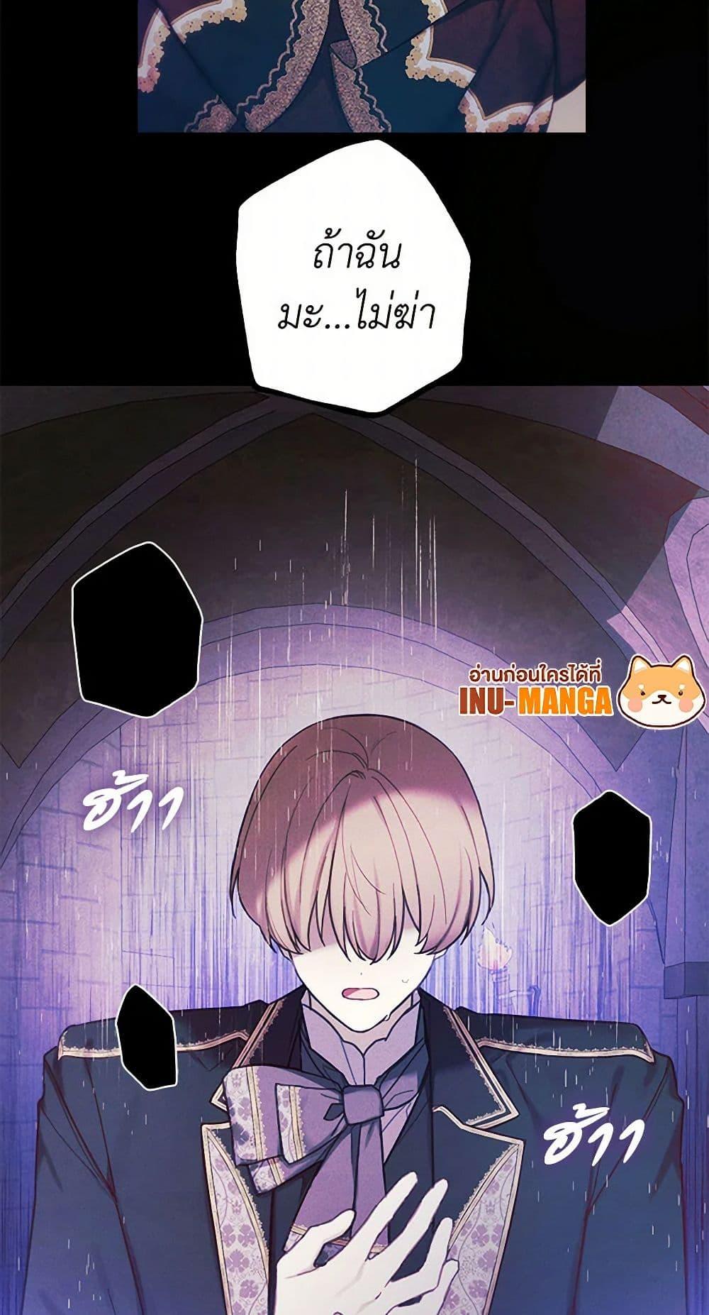 Manga-lc-com อ่านมังงะ อ่านการ์ตูน ออนไลน์ ฟรี The Princess’s Doll Shop ตอนที่ 1 2 3 4 5 6 7 8 9 10 11 12 13 14 ฟรี ไม่มีโฆษณา Manga-lc - อ่าน มังงะ อ่าน การ์ตูน ออนไลน์ อ่านมังงะ ฟรี