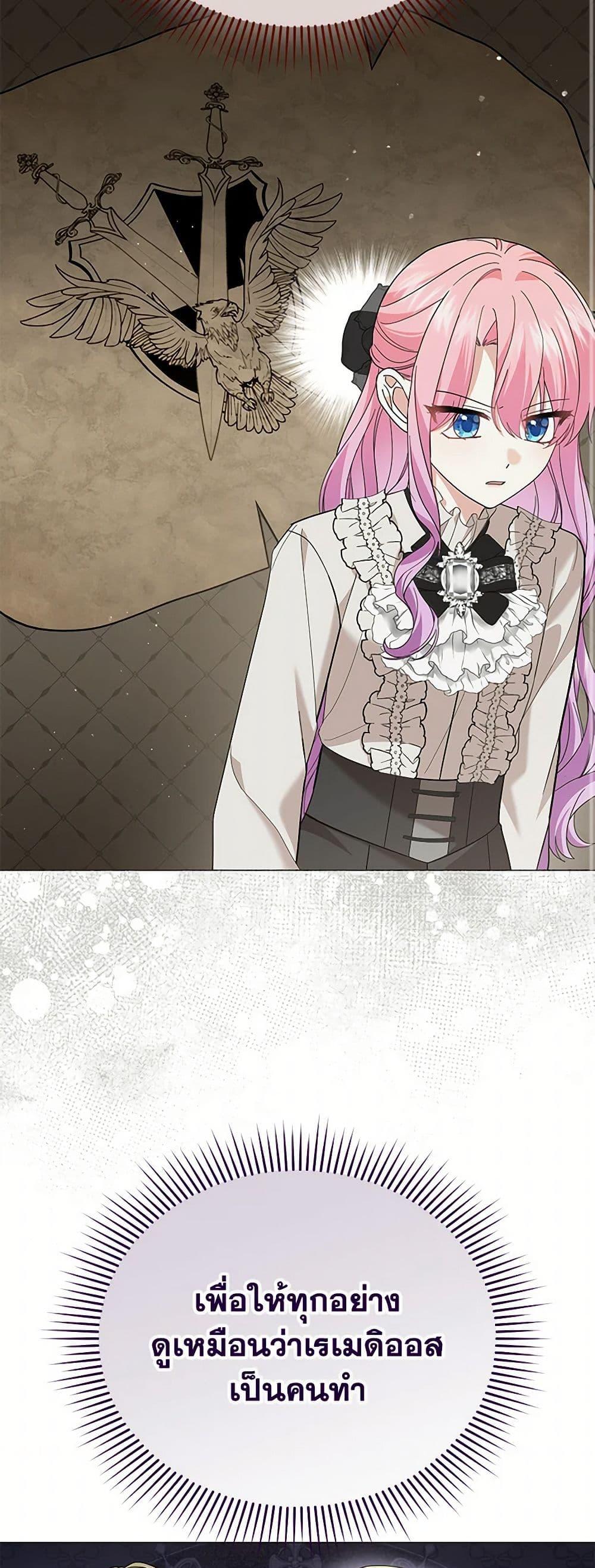 Manga-lc-com อ่านมังงะ อ่านการ์ตูน ออนไลน์ ฟรี The Little Princess Waits for the Breakup ตอนที่ 1 2 3 4 5 6 7 8 9 10 11 12 13 14 ฟรี ไม่มีโฆษณา Manga-lc - อ่าน มังงะ อ่าน การ์ตูน ออนไลน์ อ่านมังงะ ฟรี