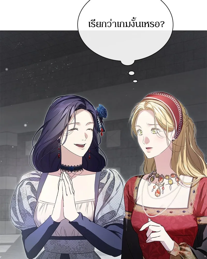 กำราบรักร้ายนายจอมพยศ ตอนที่ 2 รูปที่ 52