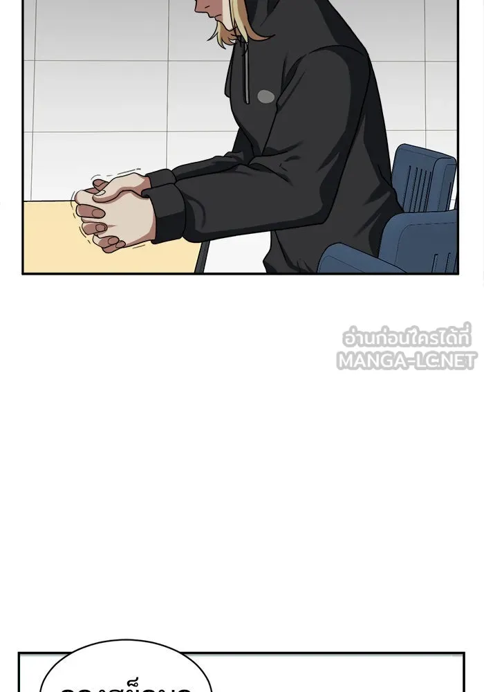 ช่วยเปลี่ยนฉันที ตอนที่ 27. จองฮย็อนจู 13 รูปที่ 78