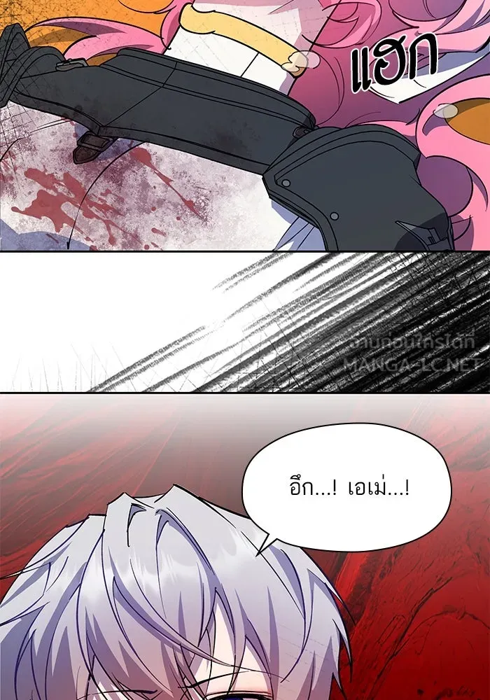 หวานใจสุดโหดโหมดเชื่อง ตอนที่ 91 รูปที่ 57
