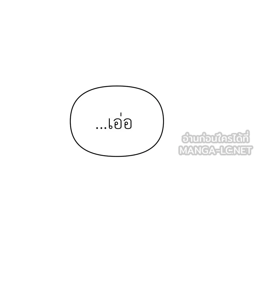 ปรารถนารักอันงดงาม ตอนที่ 42 รูปที่ 39