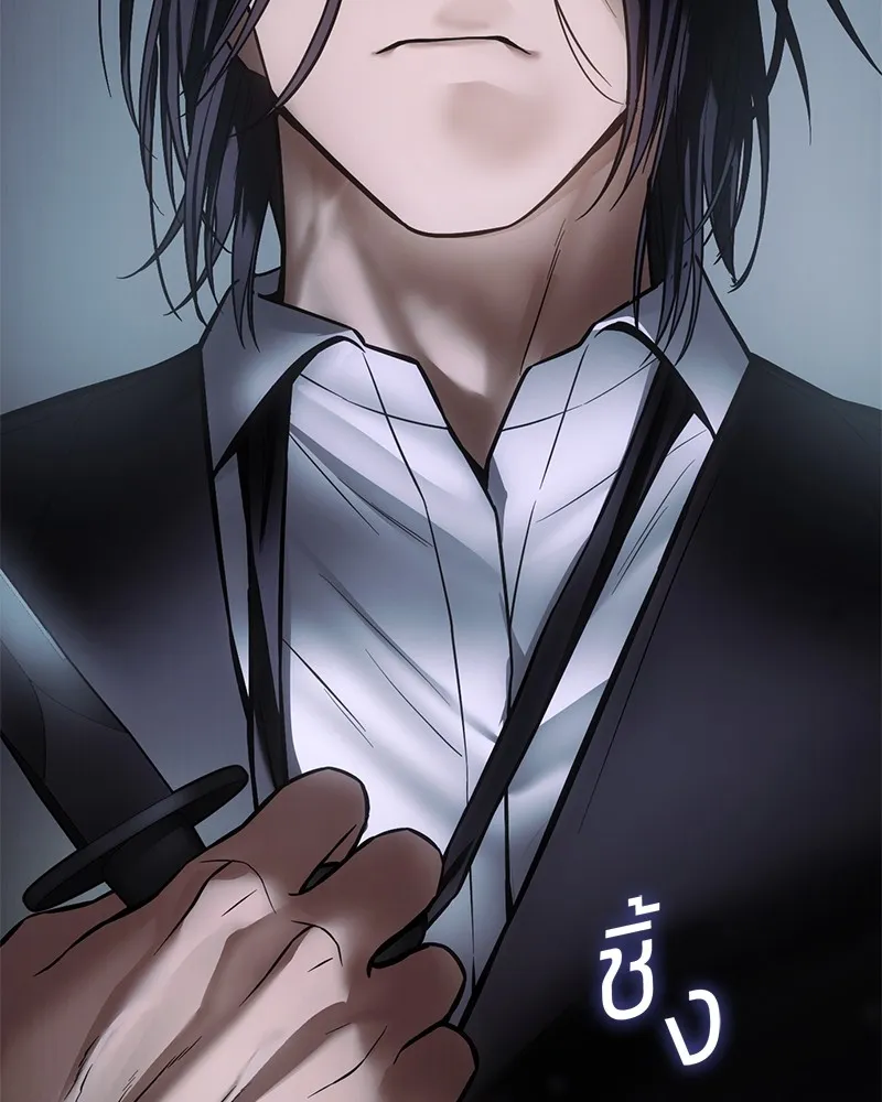 แบคXX ตอนที่ 50 รูปที่ 103