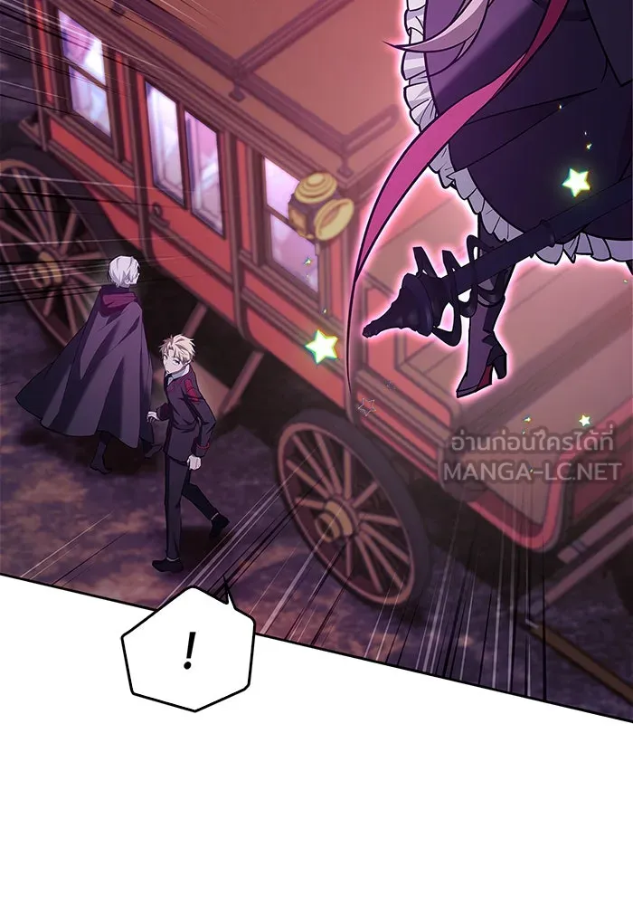 ผมไม่ได้เก่งอย่างที่คิด ตอนที่ 8 รูปที่ 48