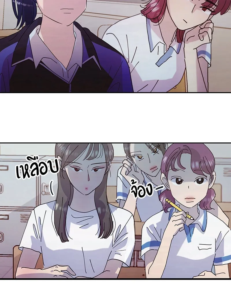 Pyramid Game เกมพีระมิด ตอนที่ 1 รูปที่ 37