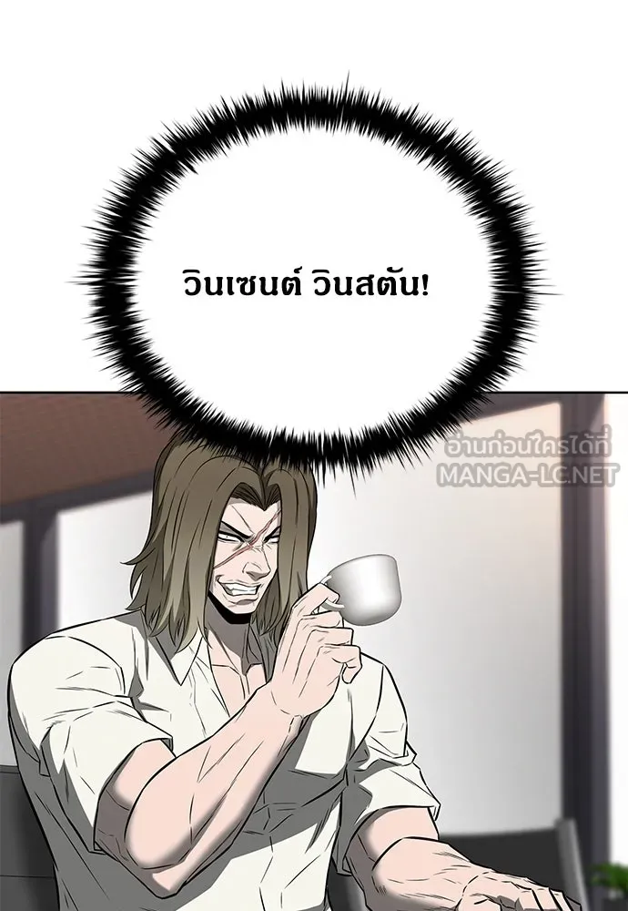 อัยการสายโหด ตอนที่ 48 รูปที่ 57