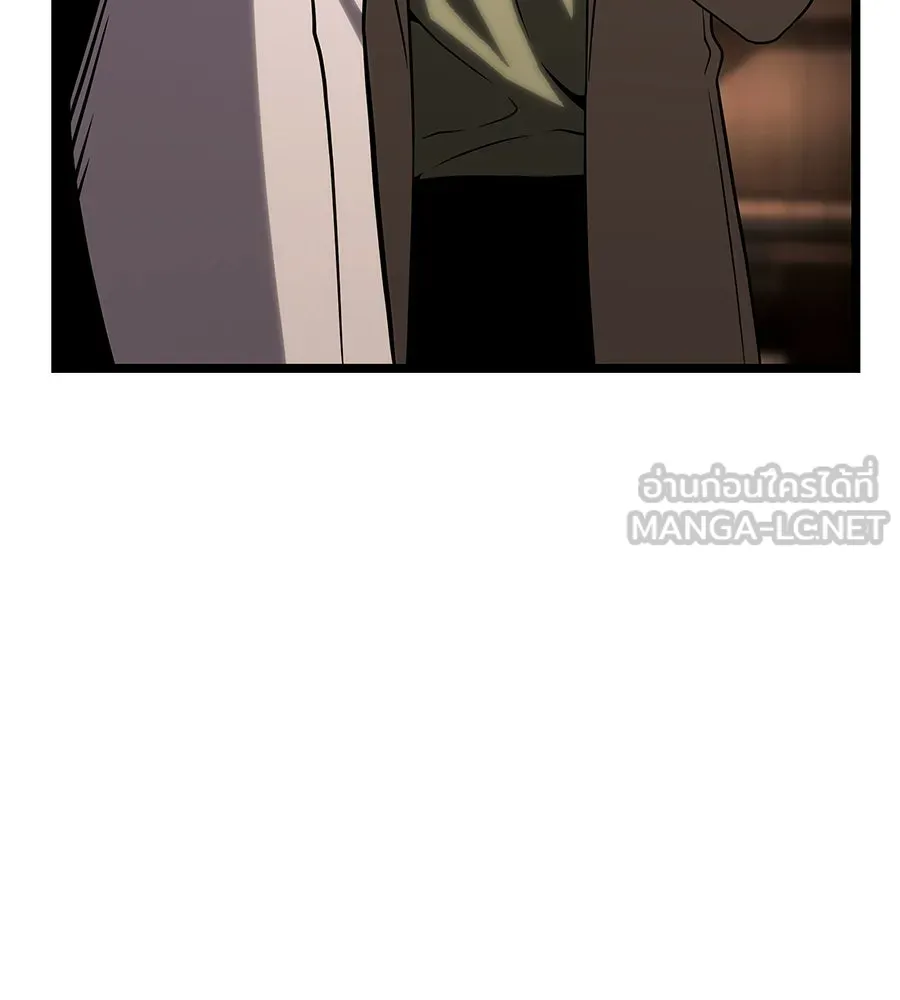 จอมเวทคนเลี้ยงแกะ ตอนที่ 15 รูปที่ 213