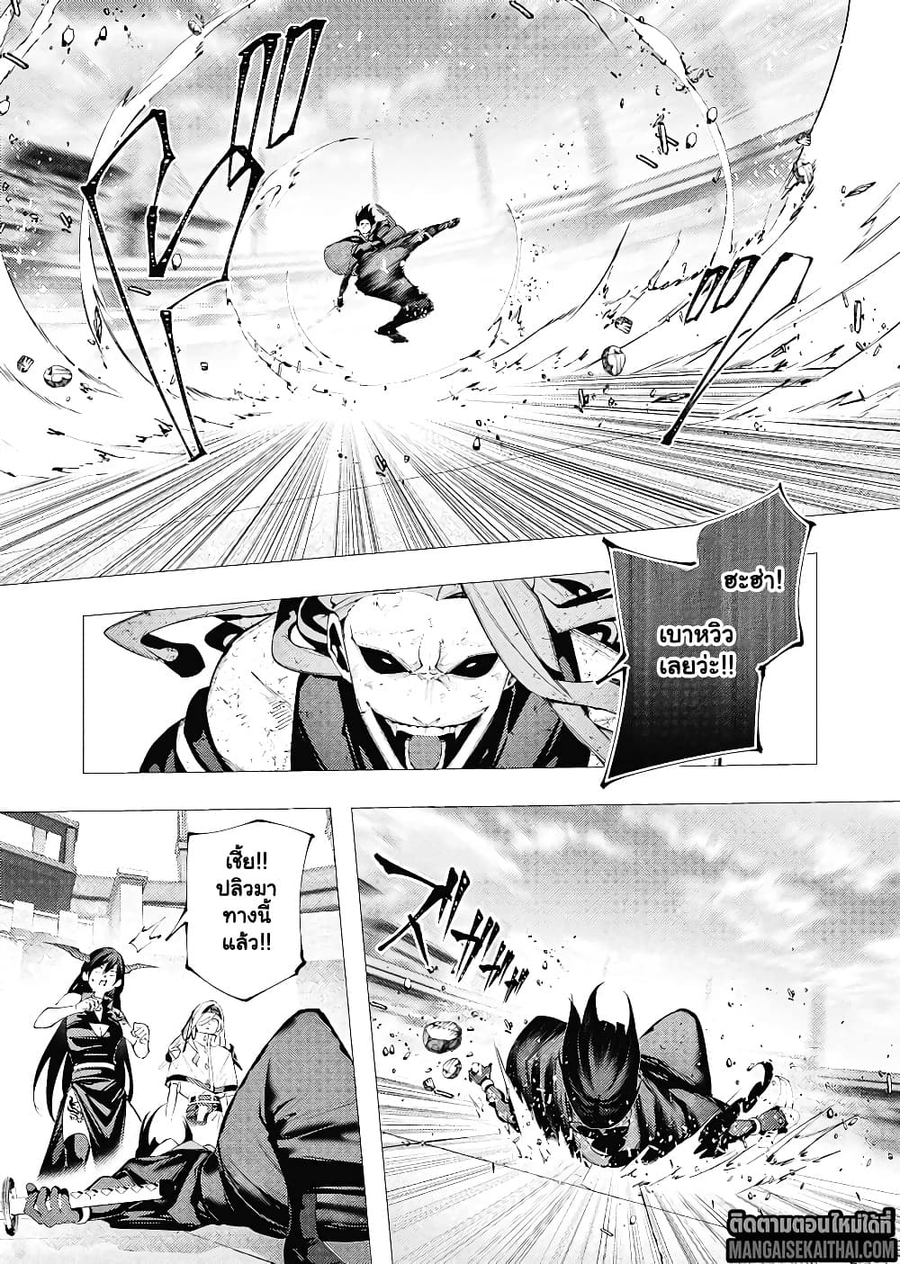 Manga-lc-com อ่านมังงะ อ่านการ์ตูน ออนไลน์ ฟรี The Serial Killer Is Reincarnated Into the Another World. ตอนที่ 1 2 3 4 5 6 7 8 9 10 11 12 13 14 ฟรี ไม่มีโฆษณา Manga-lc - อ่าน มังงะ อ่าน การ์ตูน ออนไลน์ อ่านมังงะ ฟรี