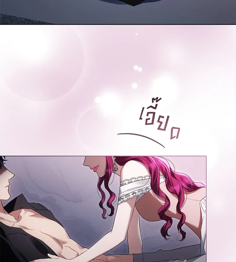 เล่ห์รักชนชั้นสูง ตอนที่ 47 รูปที่ 4