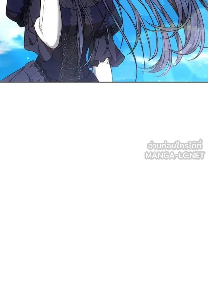 เจ้าสาวอัคนีดำ ตอนที่ 86 รูปที่ 134