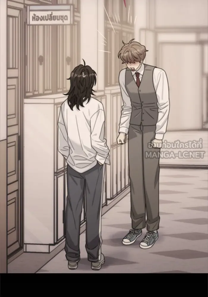 Couple Breaker ตอนที่ 43 รูปที่ 132