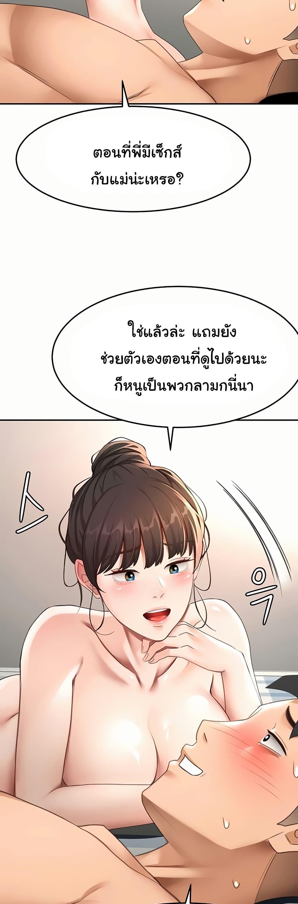 Doujin-Lc- อ่าน โดจิน มังฮวา เกาหลี ญี่ปุ่น จีน แปลไทย Rooftop Sex King ตอนที่ 1 2 3 4 5 6 7 8 9 10 11 12 13 14 ฟรี ไม่มีโฆษณา อ่าน โดจิน Manhwa เกาหลี ญี่ปุ่น จีน เรามีครบ คัดมาให้เน้นๆ โดจิน 18+ รับประกันความฟินโดย  Doujin Lc