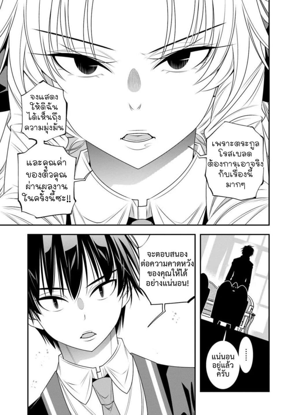 Manga-lc-com อ่านมังงะ อ่านการ์ตูน ออนไลน์ ฟรี Trapped in a Dating Sim Otome Games Are Tough For Us, Too! ตอนที่ 1 2 3 4 5 6 7 8 9 10 11 12 13 14 ฟรี ไม่มีโฆษณา Manga-lc - อ่าน มังงะ อ่าน การ์ตูน ออนไลน์ อ่านมังงะ ฟรี