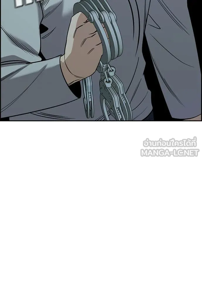 การศึกษาที่แท้ ตอนที่ 200 รูปที่ 26