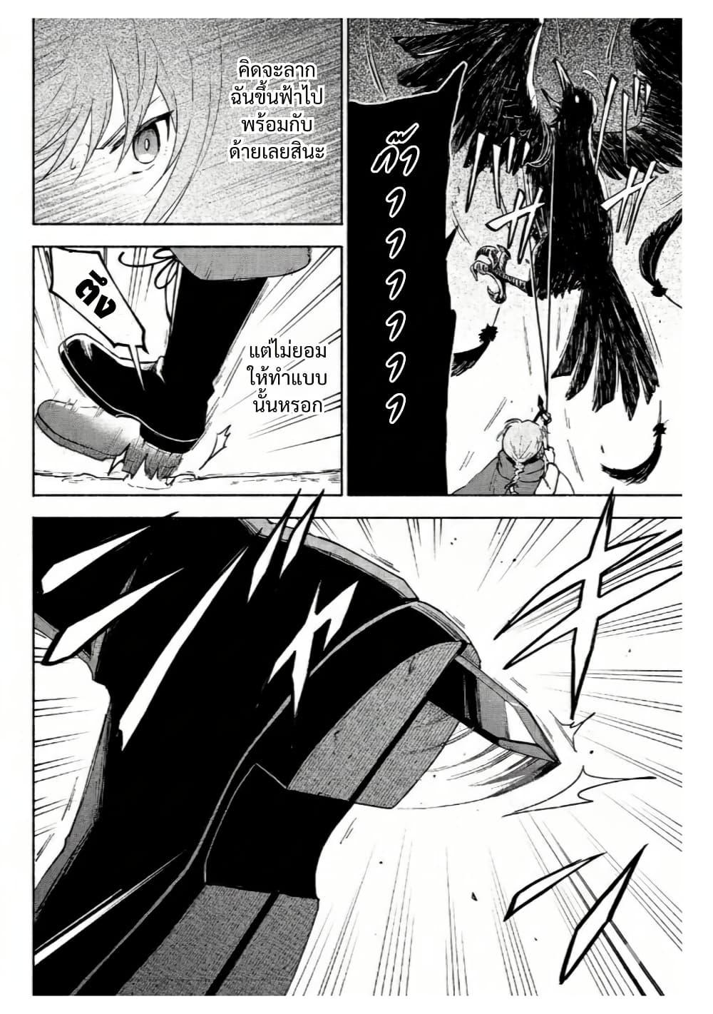 Manga-lc-com อ่านมังงะ อ่านการ์ตูน ออนไลน์ ฟรี Otome Game no Heroine de Saikyou Survival @COMIC ตอนที่ 1 2 3 4 5 6 7 8 9 10 11 12 13 14 ฟรี ไม่มีโฆษณา Manga-lc - อ่าน มังงะ อ่าน การ์ตูน ออนไลน์ อ่านมังงะ ฟรี