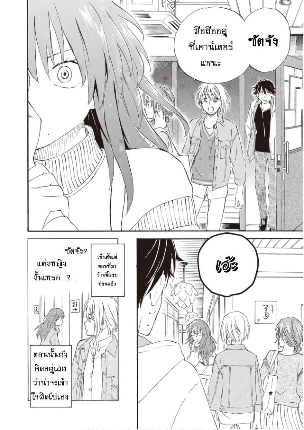 Manga-lc-com อ่านมังงะ อ่านการ์ตูน ออนไลน์ ฟรี Deaimon ตอนที่ 1 2 3 4 5 6 7 8 9 10 11 12 13 14 ฟรี ไม่มีโฆษณา Manga-lc - อ่าน มังงะ อ่าน การ์ตูน ออนไลน์ อ่านมังงะ ฟรี