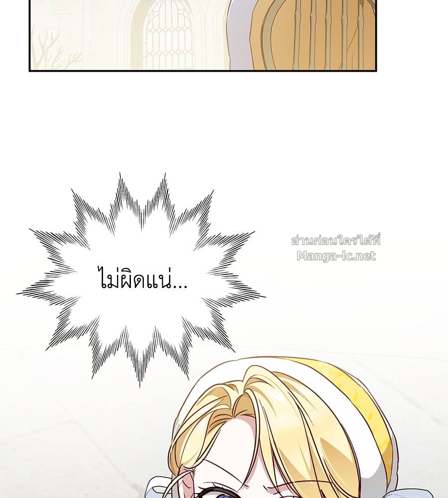 Doujin-Lc- อ่าน โดจิน มังฮวา เกาหลี ญี่ปุ่น จีน แปลไทย แกรนด์ดัชเชสล็อกมง ตอนที่ 1 2 3 4 5 6 7 8 9 10 11 12 13 14 ฟรี ไม่มีโฆษณา อ่าน โดจิน Manhwa เกาหลี ญี่ปุ่น จีน เรามีครบ คัดมาให้เน้นๆ โดจิน 18+ รับประกันความฟินโดย Doujin Lc