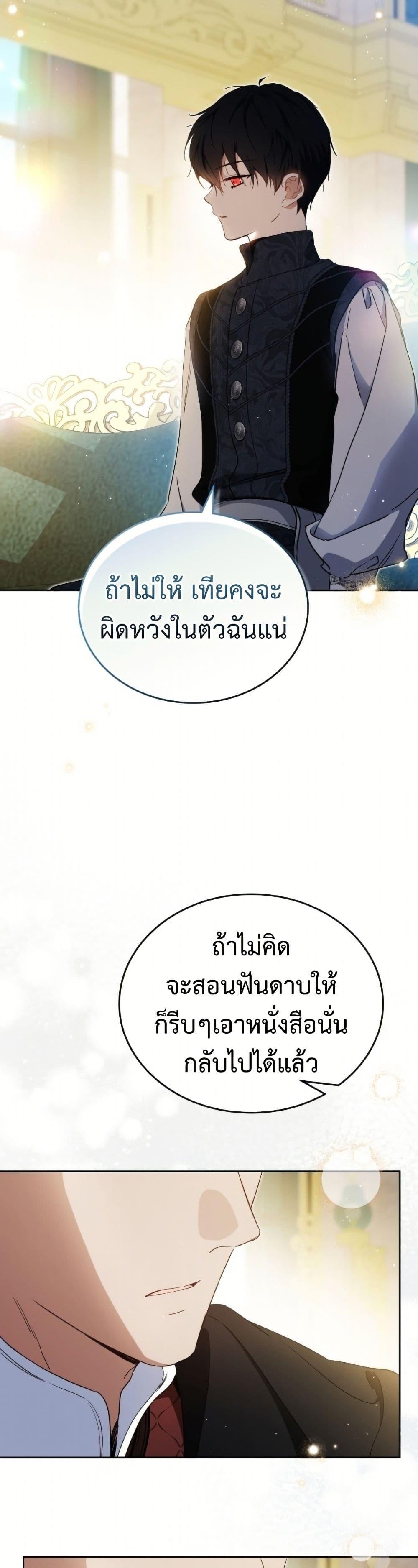 Manga-lc-com อ่านมังงะ อ่านการ์ตูน ออนไลน์ ฟรี In This Life, I Will Be the Lord ตอนที่ 1 2 3 4 5 6 7 8 9 10 11 12 13 14 ฟรี ไม่มีโฆษณา Manga-lc - อ่าน มังงะ อ่าน การ์ตูน ออนไลน์ อ่านมังงะ ฟรี