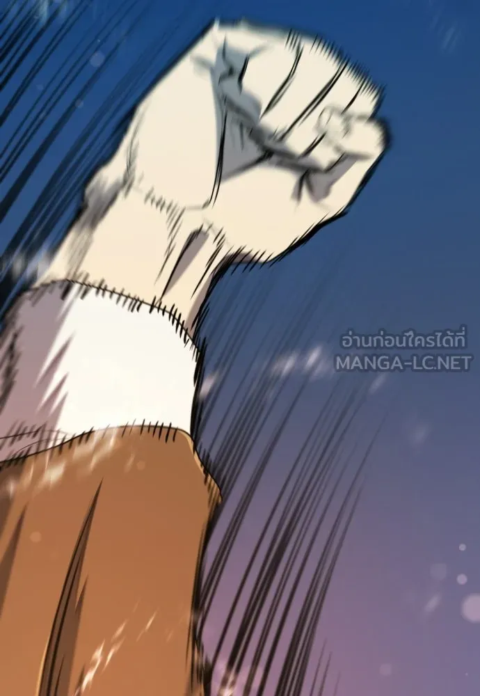 ยอดสถาปนิกผู้พิทักษ์อาณาจักร ตอนที่ 210 (ตอนจบ) รูปที่ 102
