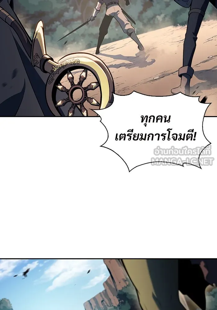 ผู้เล่นหน้าใหม่เลเวลแมกซ์ ตอนที่ 110 ลายแห่งคำสาบานสีแดง รูปที่ 51