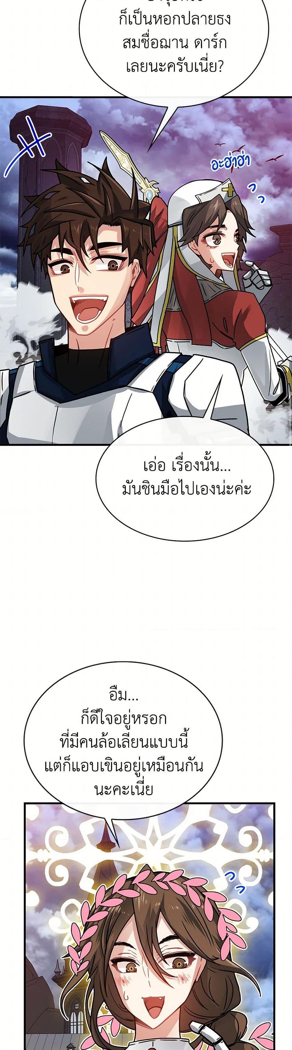 Manga-lc-com อ่านมังงะ อ่านการ์ตูน ออนไลน์ ฟรี SSS-Class Gacha Hunter ตอนที่ 1 2 3 4 5 6 7 8 9 10 11 12 13 14 ฟรี ไม่มีโฆษณา Manga-lc - อ่าน มังงะ อ่าน การ์ตูน ออนไลน์ อ่านมังงะ ฟรี