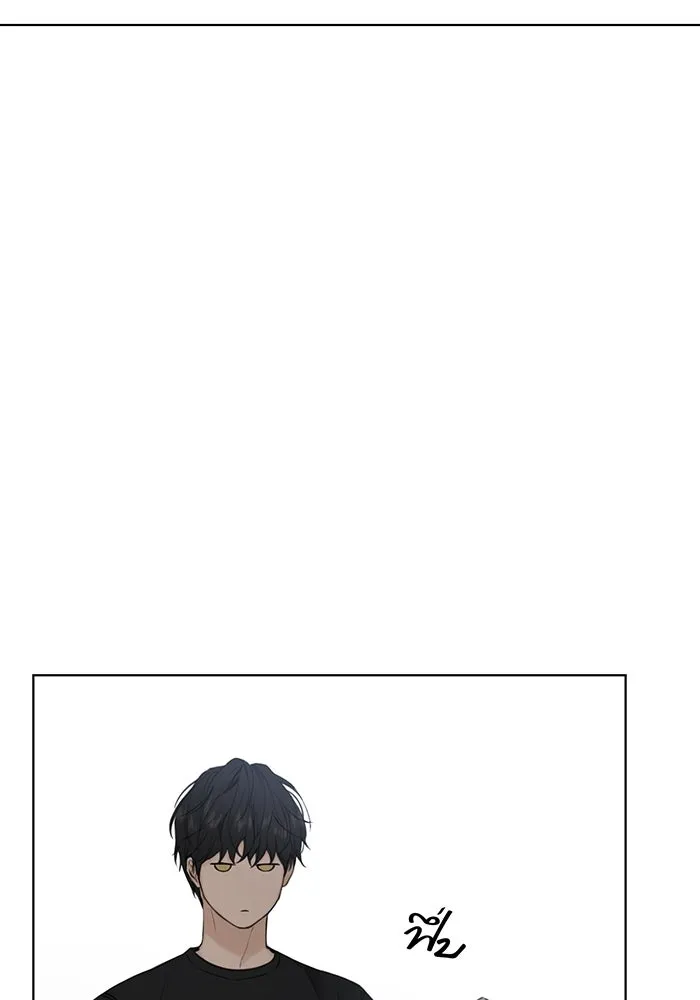 เพียงรุ่งอรุณ ตอนที่ 19 รูปที่ 76