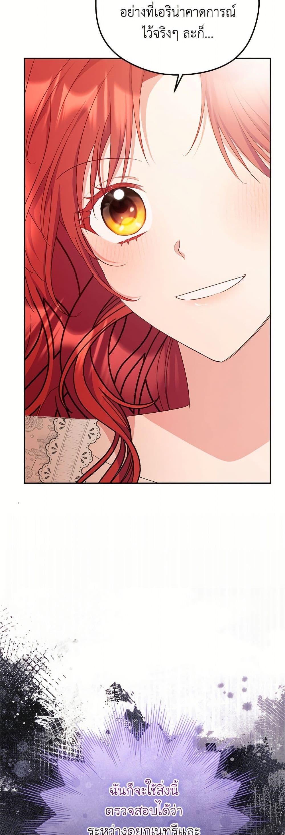 Manga-lc-com อ่านมังงะ อ่านการ์ตูน ออนไลน์ ฟรี The Villainess Captured the Grand Duke ตอนที่ 1 2 3 4 5 6 7 8 9 10 11 12 13 14 ฟรี ไม่มีโฆษณา Manga-lc - อ่าน มังงะ อ่าน การ์ตูน ออนไลน์ อ่านมังงะ ฟรี