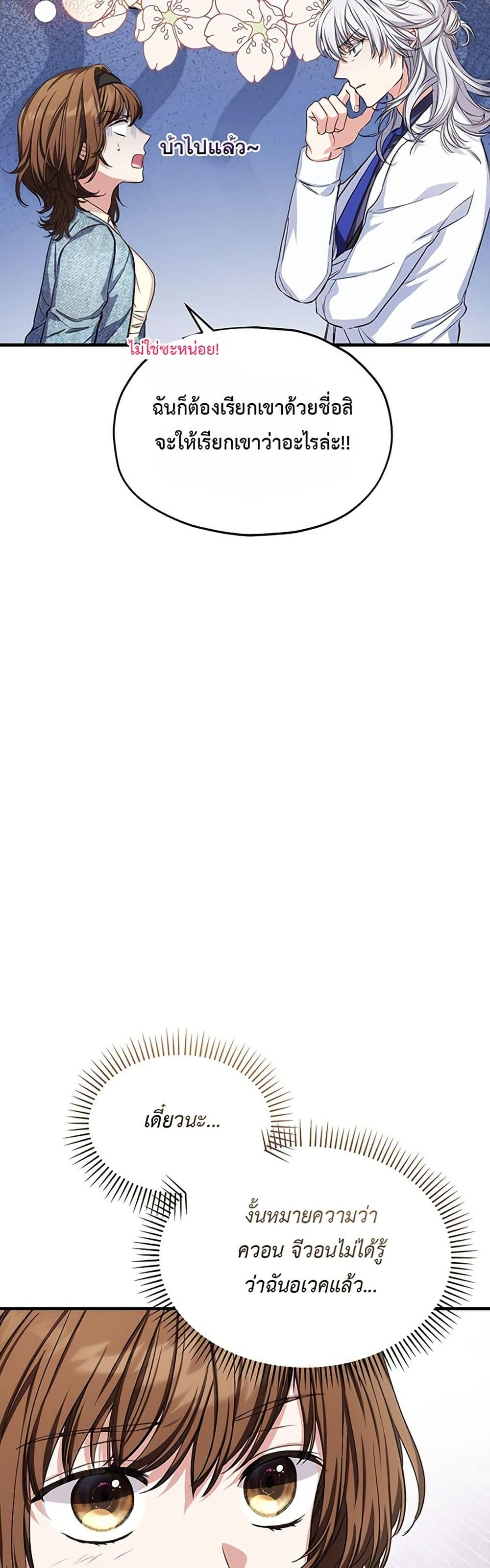 Manga-lc-com อ่านมังงะ อ่านการ์ตูน ออนไลน์ ฟรี The SSS-Class Cafe in Front of the Dungeon ตอนที่ 1 2 3 4 5 6 7 8 9 10 11 12 13 14 ฟรี ไม่มีโฆษณา Manga-lc - อ่าน มังงะ อ่าน การ์ตูน ออนไลน์ อ่านมังงะ ฟรี