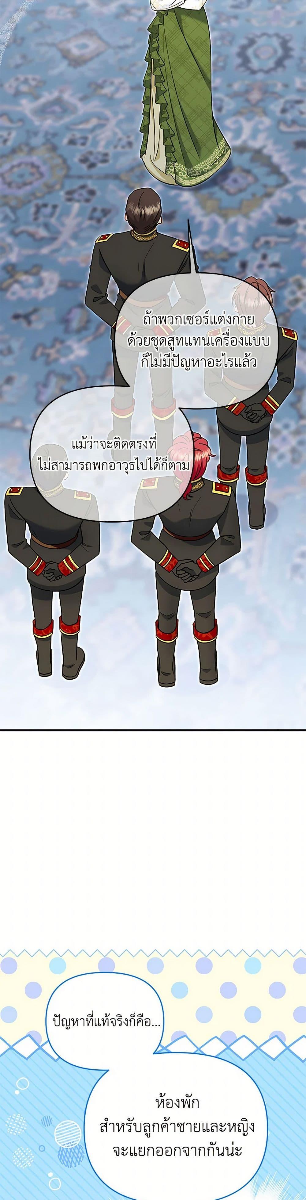 Manga-lc-com อ่านมังงะ อ่านการ์ตูน ออนไลน์ ฟรี I Stole the Child of My War-Mad Husband ตอนที่ 1 2 3 4 5 6 7 8 9 10 11 12 13 14 ฟรี ไม่มีโฆษณา Manga-lc - อ่าน มังงะ อ่าน การ์ตูน ออนไลน์ อ่านมังงะ ฟรี