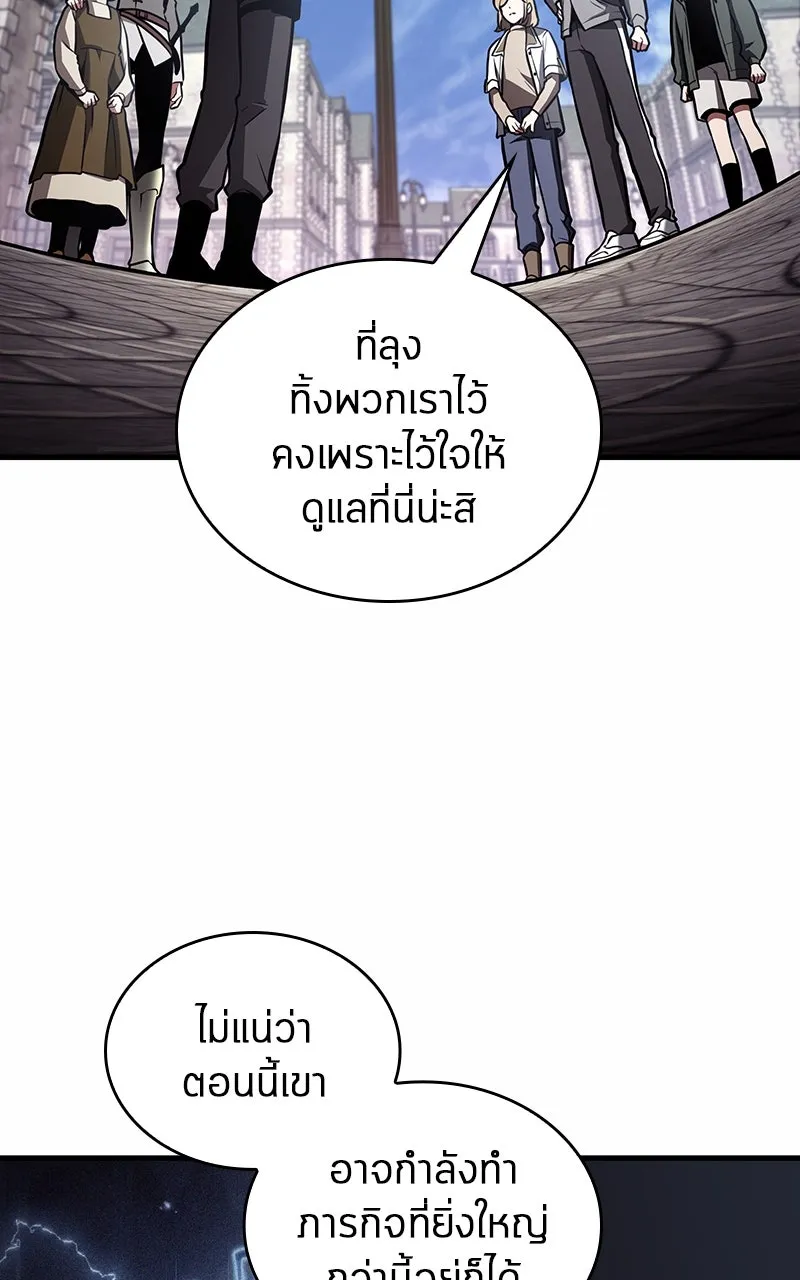 Omniscient Reader อ่านชะตาวันสิ้นโลก ตอนที่ 32 ความรักของคิมดกจา (2) รูปที่ 26