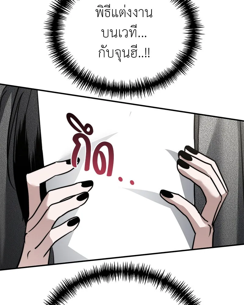 สี่สาวชาวกี ตอนที่ 38 เตรียมงานเทศกาล (4) รูปที่ 70