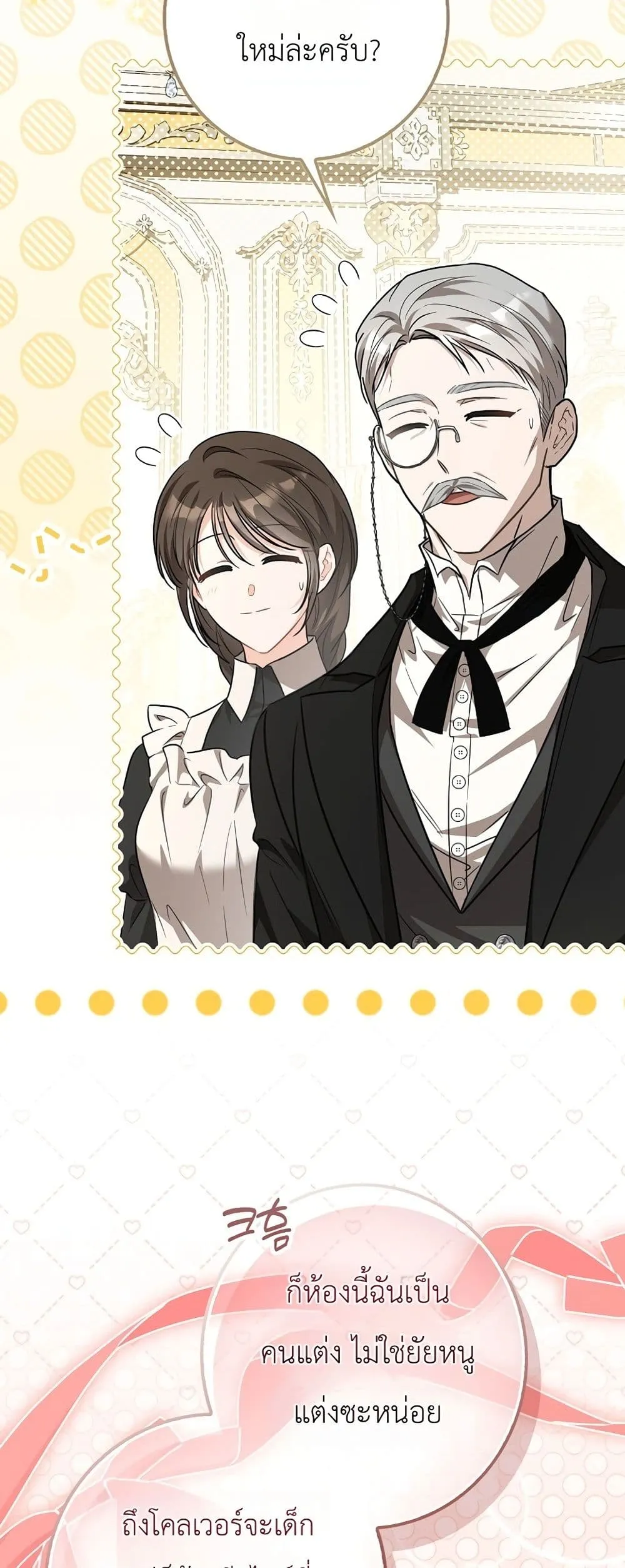 Manga-lc-com อ่านมังงะ อ่านการ์ตูน ออนไลน์ ฟรี The Baby Sprout Blooming in the Villainous Duke’s Family ตอนที่ 1 2 3 4 5 6 7 8 9 10 11 12 13 14 ฟรี ไม่มีโฆษณา Manga-lc - อ่าน มังงะ อ่าน การ์ตูน ออนไลน์ อ่านมังงะ ฟรี