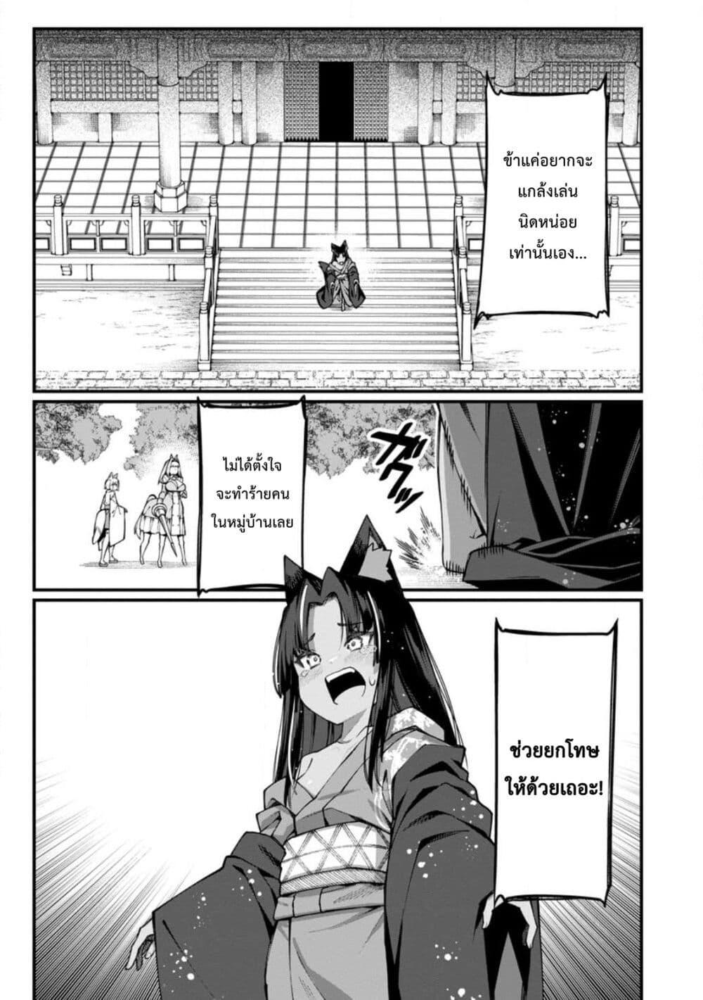 Manga-lc-com อ่านมังงะ อ่านการ์ตูน ออนไลน์ ฟรี Harem Ou no isekai Press Manyuuki ~Saikyou Musou no Ojisan wa Arayuru Shuzoku wo Yome ni Suru~ ตอนที่ 1 2 3 4 5 6 7 8 9 10 11 12 13 14 ฟรี ไม่มีโฆษณา Manga-lc - อ่าน มังงะ อ่าน การ์ตูน ออนไลน์ อ่านมังงะ ฟรี