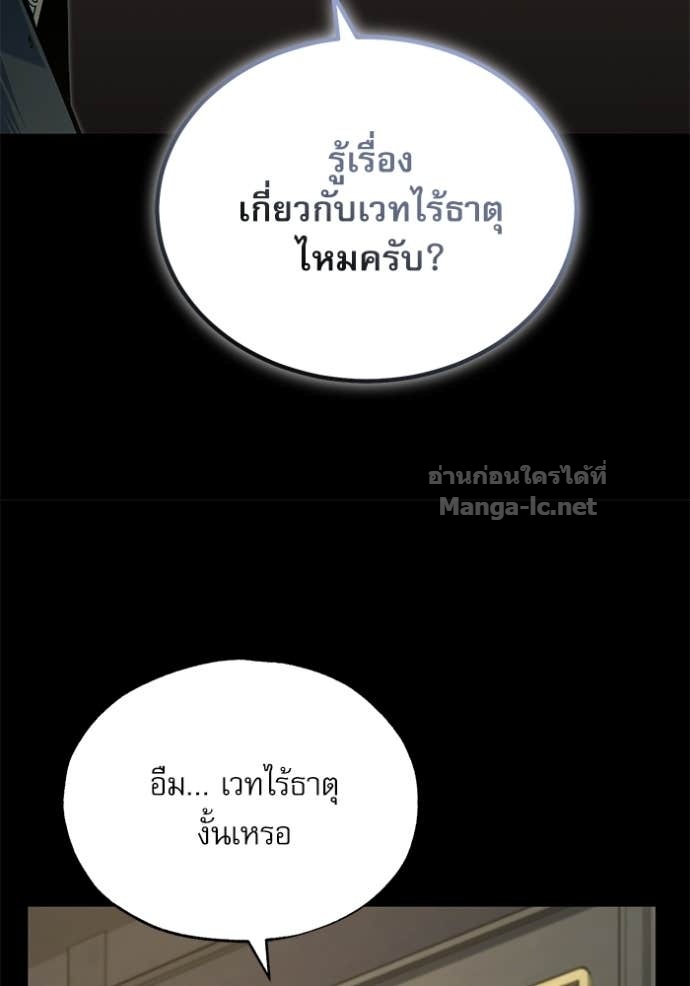 Doujin-Lc- อ่าน โดจิน มังฮวา เกาหลี ญี่ปุ่น จีน แปลไทย ศาสตราจารย์จำเป็นแห่งอะคาเดมี ตอนที่ 1 2 3 4 5 6 7 8 9 10 11 12 13 14 ฟรี ไม่มีโฆษณา อ่าน โดจิน Manhwa เกาหลี ญี่ปุ่น จีน เรามีครบ คัดมาให้เน้นๆ โดจิน 18+ รับประกันความฟินโดย Doujin Lc