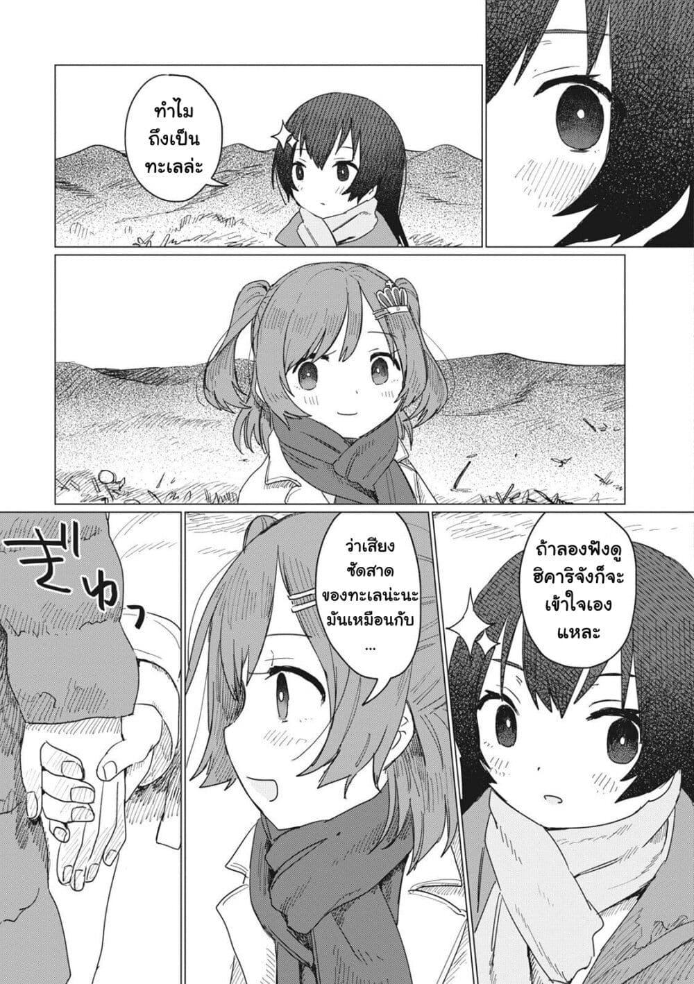 Manga-lc-com อ่านมังงะ อ่านการ์ตูน ออนไลน์ ฟรี Shoujo☆Kageki Revue Starlight Comic Anthology Nine Stories ตอนที่ 1 2 3 4 5 6 7 8 9 10 11 12 13 14 ฟรี ไม่มีโฆษณา Manga-lc - อ่าน มังงะ อ่าน การ์ตูน ออนไลน์ อ่านมังงะ ฟรี