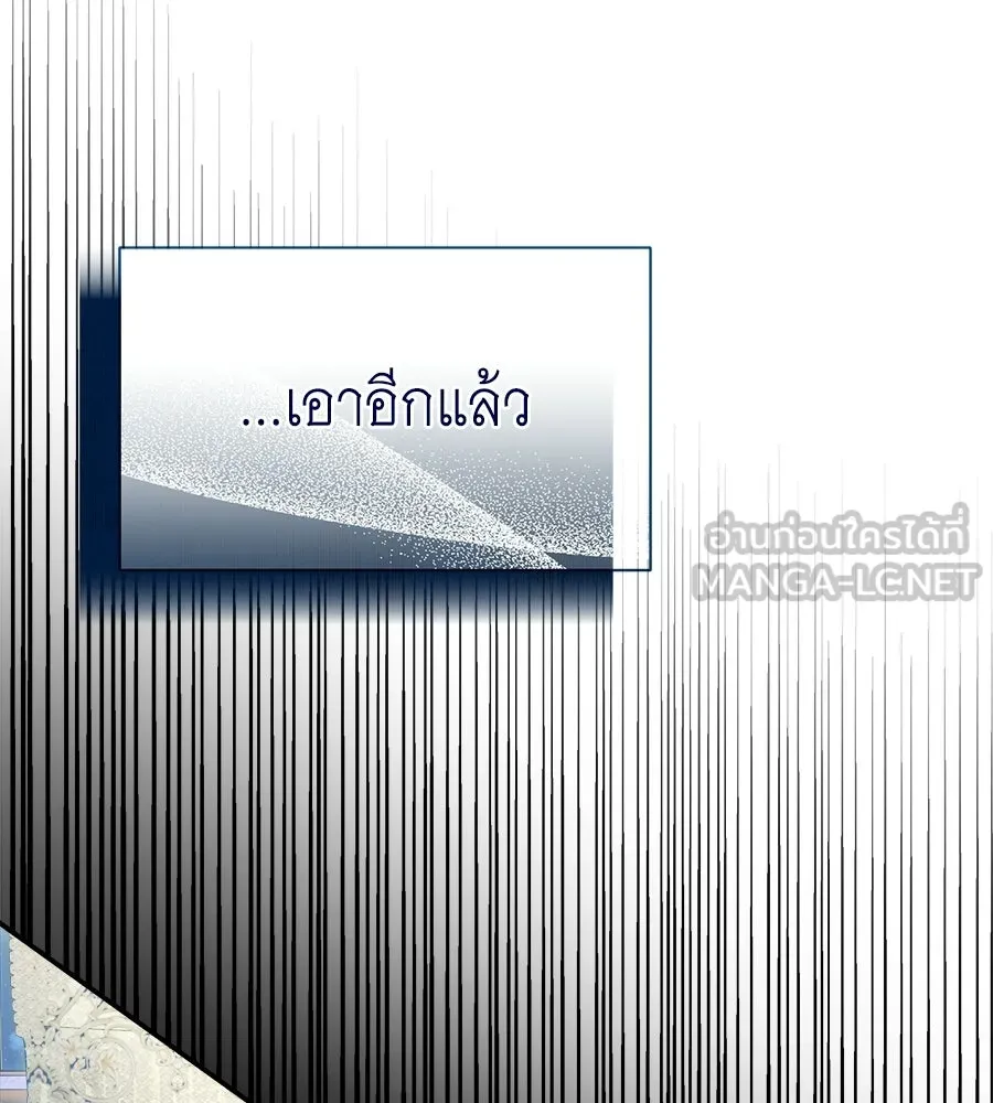 สัญญารักฉบับสุดท้าย ตอนที่ 21 รูปที่ 102