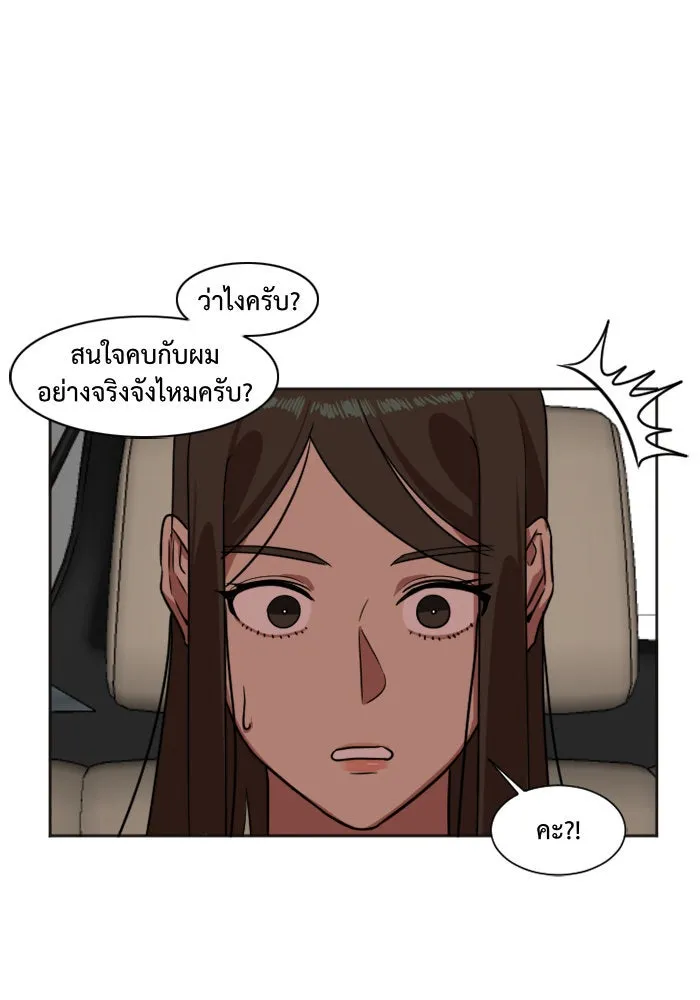 ช่วยเปลี่ยนฉันที ตอนที่ 7. ชเวโบยุน 7 รูปที่ 16